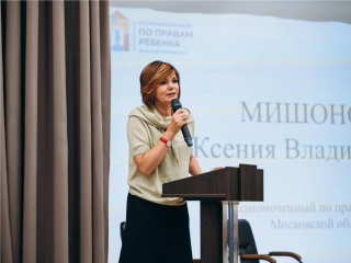 Как уберечь детей от травм и интернет-угроз: Мишонова раскрыла секреты безопасности на собрании в Щелкове