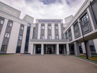 Как будут работать поликлиники и скорая в Истре на ноябрьские праздники