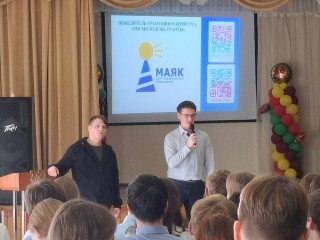 В бронницком филиале МАДИ презентовали инновационный образовательный проект