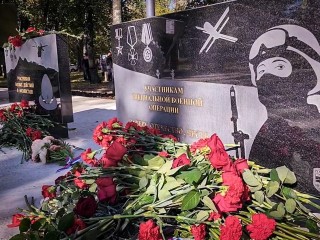 В Бронницах торжественно открыли мемориал «Афганская война и СВО»