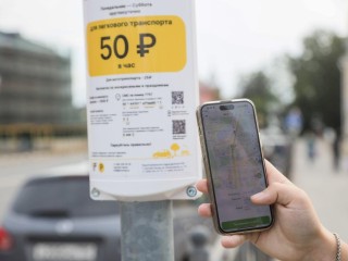 Поиск мест для парковки упростили в Сергиевом Посаде
