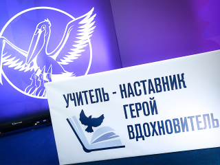 Что такое быть учителем: зарайские педагоги поделились сокровенным
