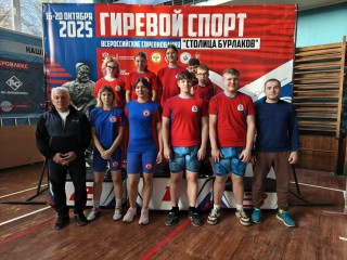 Спортсмены из Орехова-Зуева заняли призовые места на всероссийских соревнованиях по гирям