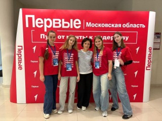 Команда Орехово- Зуевского округа стала призером чемпионата «Мое Подмосковье»