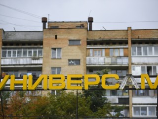 Более тысячи магазинов в Подмосковье прекратили продажу алкоголя после вступления в силу новых ограничений