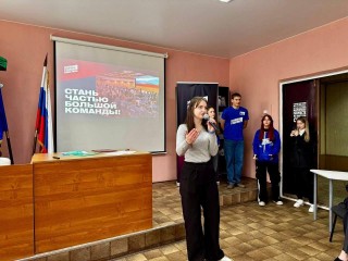 «Молодая Гвардия» поможет студентам из Рузы реализовывать свои проекты