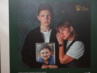 «Жизнь за будущее России»: серия фотовыставок «Дети Героев» открылась в Балашихе