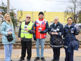 Не отвлекайся на телефон: жителям Серпухова напомнили правила безопасности на ж/д путях