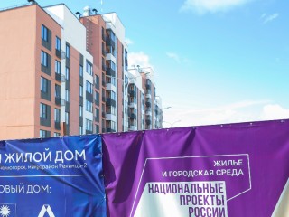 Спрос на градостроительные планы вырос в Подмосковье
