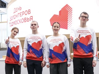 Что для волонтера год, а что — минута: благотворители Подмосковья рассказали о своей деятельности