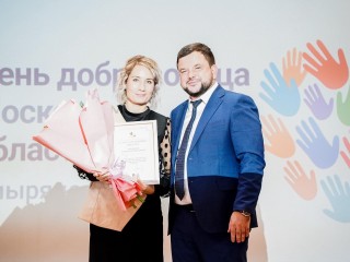 В Шатуре наградили лучших волонтеров округа