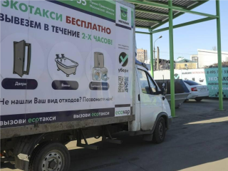 Жители Подмосковья избавились от ванн и пианино