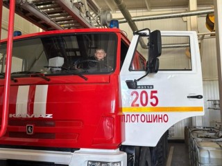 В пожарной части школьникам рассказали о правилах безопасности