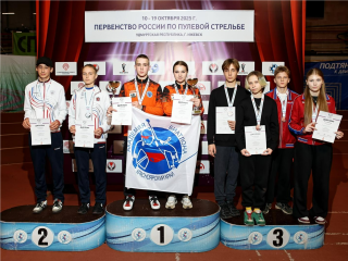 Сборная Подмосковья настреляла шесть наград