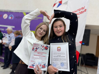 День Волонтера Подмосковья: героев добрых дел поздравили в Можайске