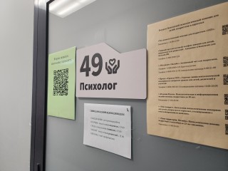 Черноголовским родителям рассказали, как помочь детям заводить друзей