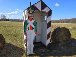 Знакомство со служебной собакой и кино в машине: как День отца отметят на Бородинском поле