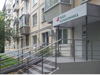 В Люберецкой больнице проверят ремонт и установку рентгена