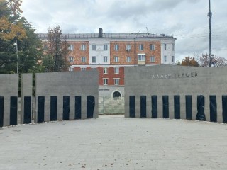 Ялагина, Корешкова, Золотухи: какие улицы Электростали носят имена героев труда