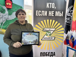 Мама бойца и волонтер: как жительница Шаховской покорила конкурс «Женщина-герой»