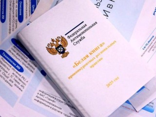 В Подмосковье облегчили жизнь новым поставщикам тепловой энергии