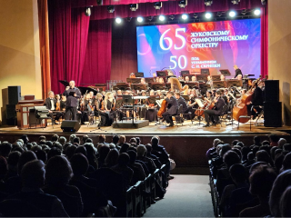 Жуковский симфонический оркестр отметил юбилей грандиозным концертом