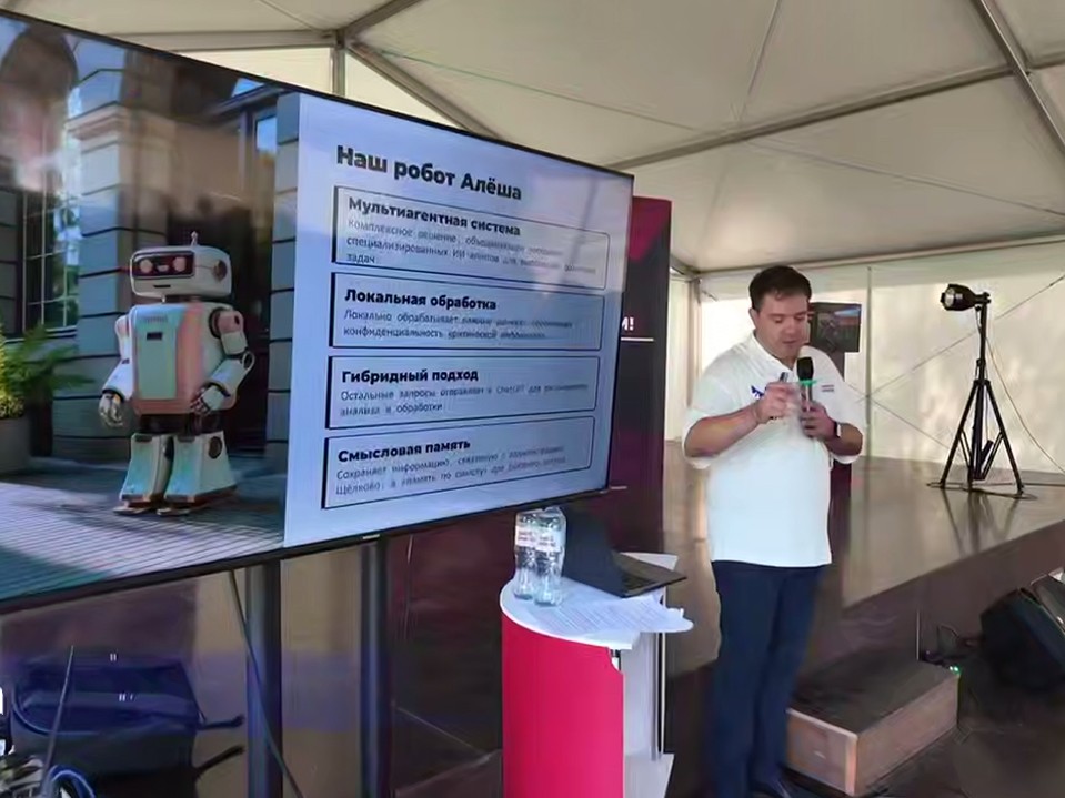Искусственный интеллект Алеша из Щелкова отправился в Тверскую область