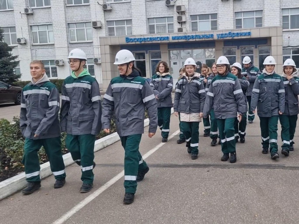 Воскресенские школьники узнали, как производят минеральные удобрения на местном предприятии