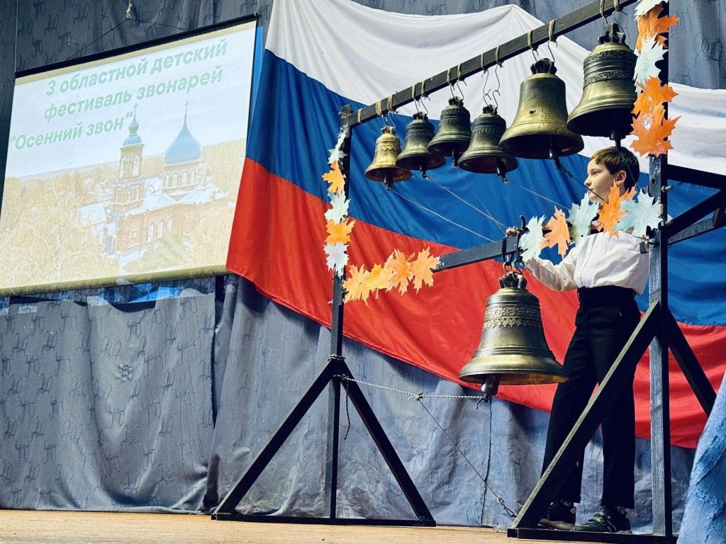 Молитва в звуке: в Раменском округе прошел детский фестиваль звонарей