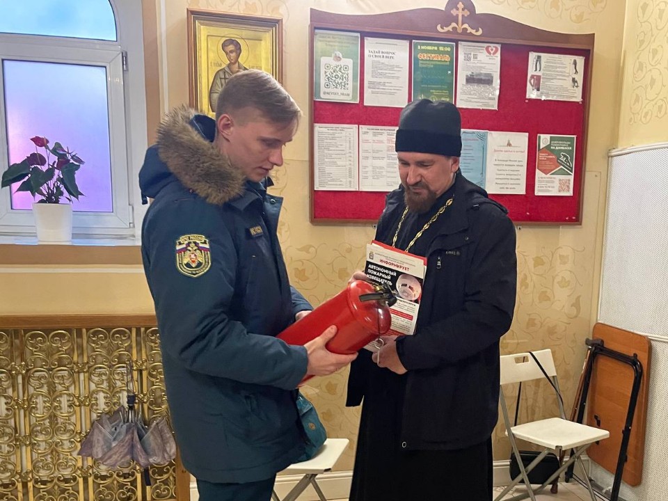 Как союз пожарной охраны и духовенства формирует культуру безопасного поведения в Видном