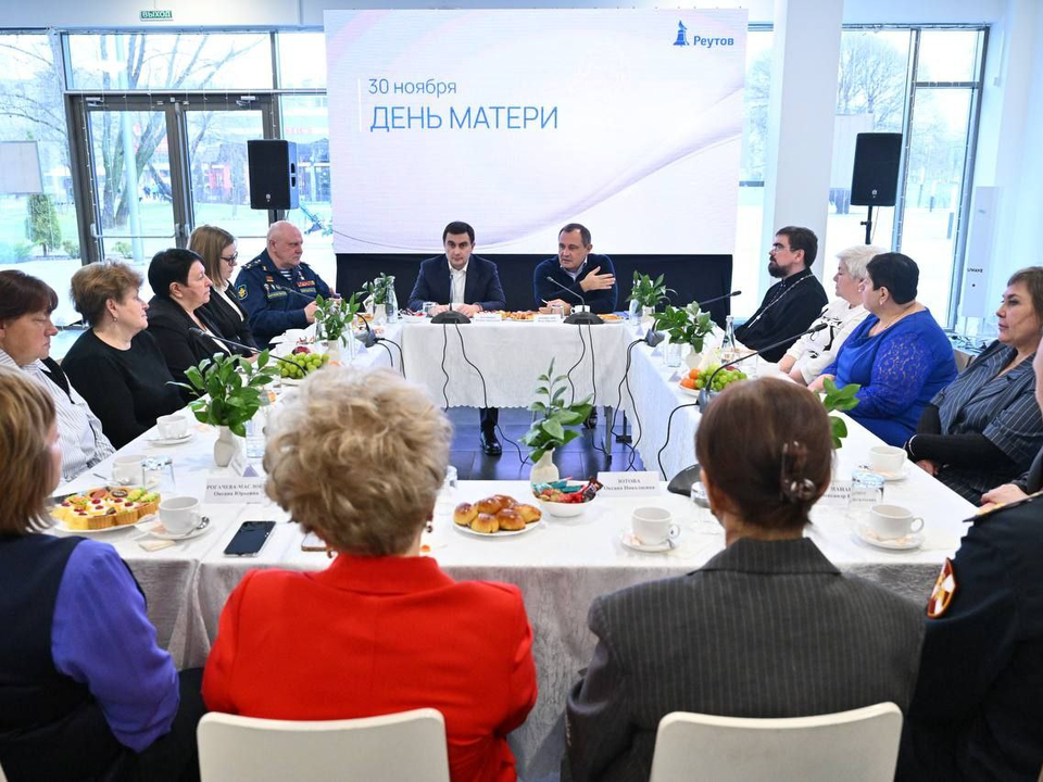 Власти Реутова встретились с матерями военнослужащих