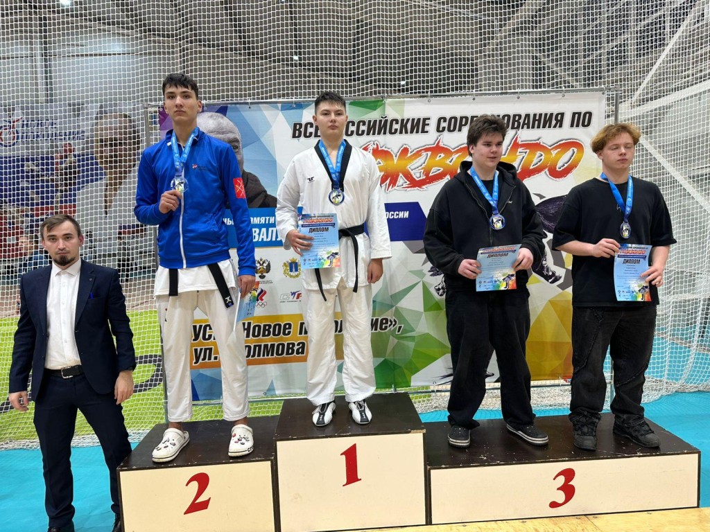 Воспитанник спортшколы «Руза» завоевал «серебро» на всероссийских соревнованиях по тхэквондо