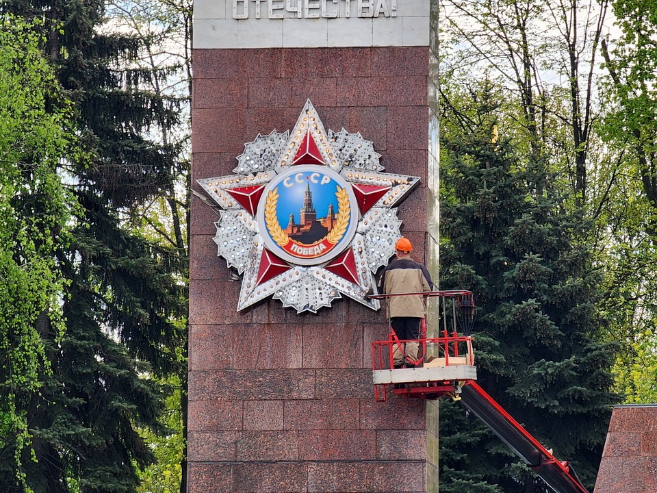 Два главных символа прошедшей эпохи отреставрируют в Ногинске