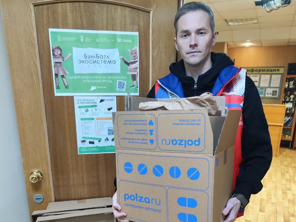 Куда нести бумагу на переработку в Ступине