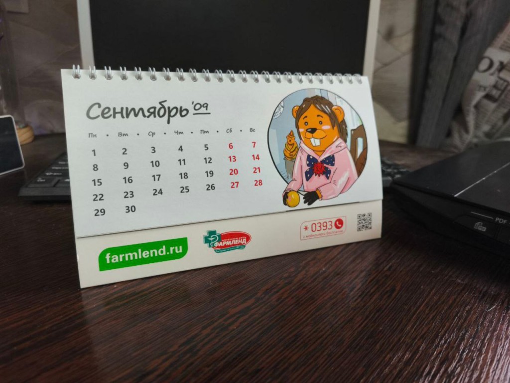 Нас ждет необычная зима: за два десятка лет в ней будет наименьшее количество рабочих дней