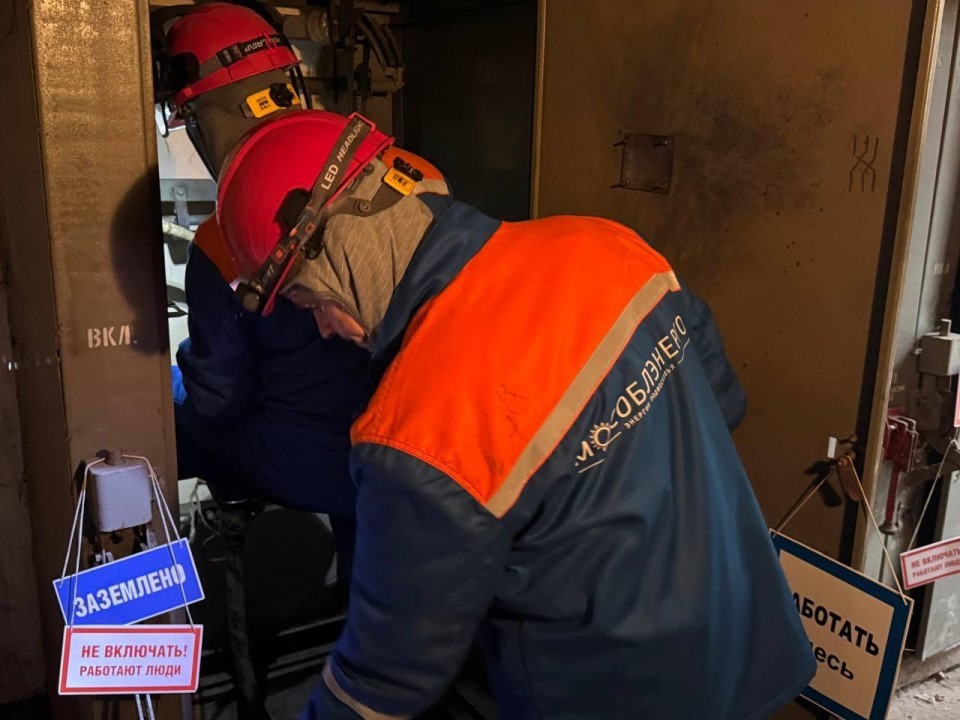 Тик‑так, все в порядке: как энергетики спасли от блэкаута две тысячи раменчан