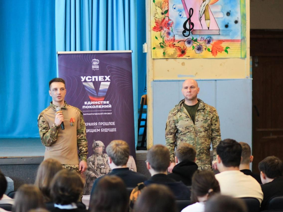 «Мирное небо»: как изменится жизнь бойцов СВО благодаря проекту в Щелкове