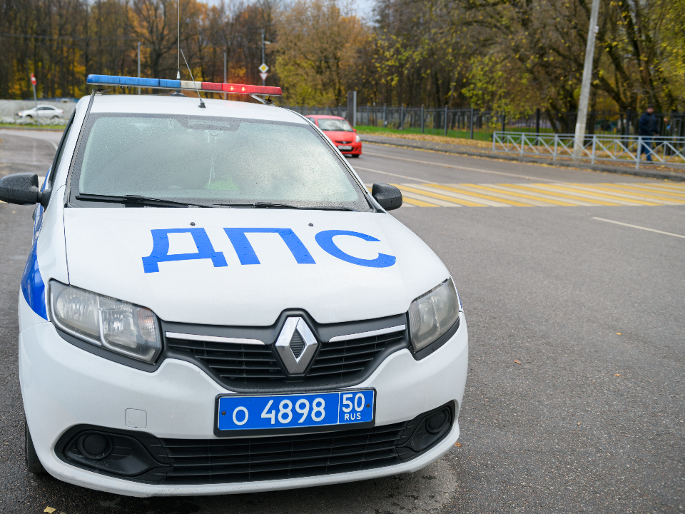 Безопасность на дорогах Можайска: кого и где будут ловить ГАИ на улицах города