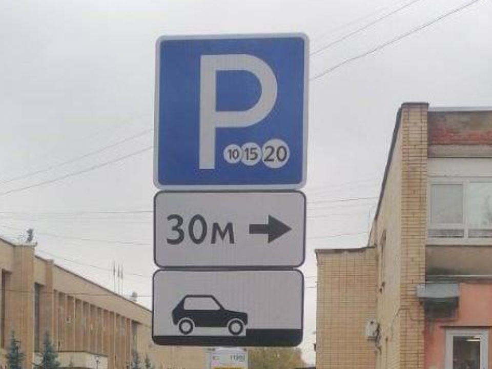 На улице Победы открыли новую парковку: как оставить машину и кто может не платить