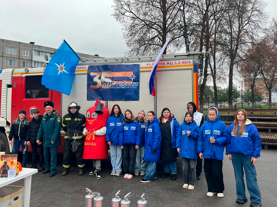 В Зарайске отпраздновали День народного единства акцией по пожарной безопасности