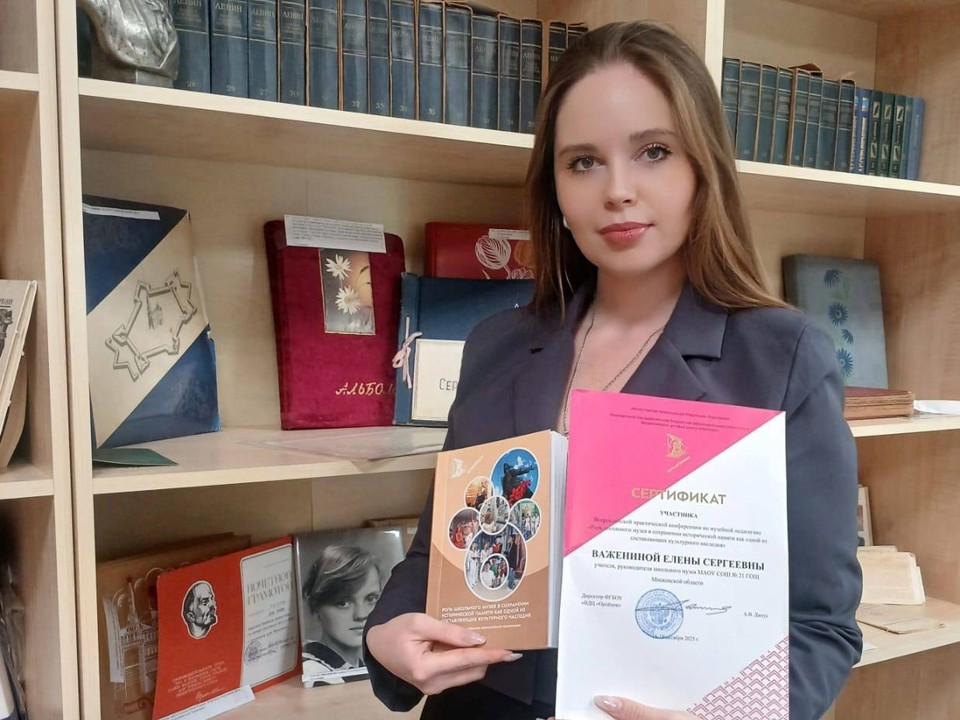 Опыт щелковского педагога оценили на Всероссийском образовательном форуме в «Орленке»