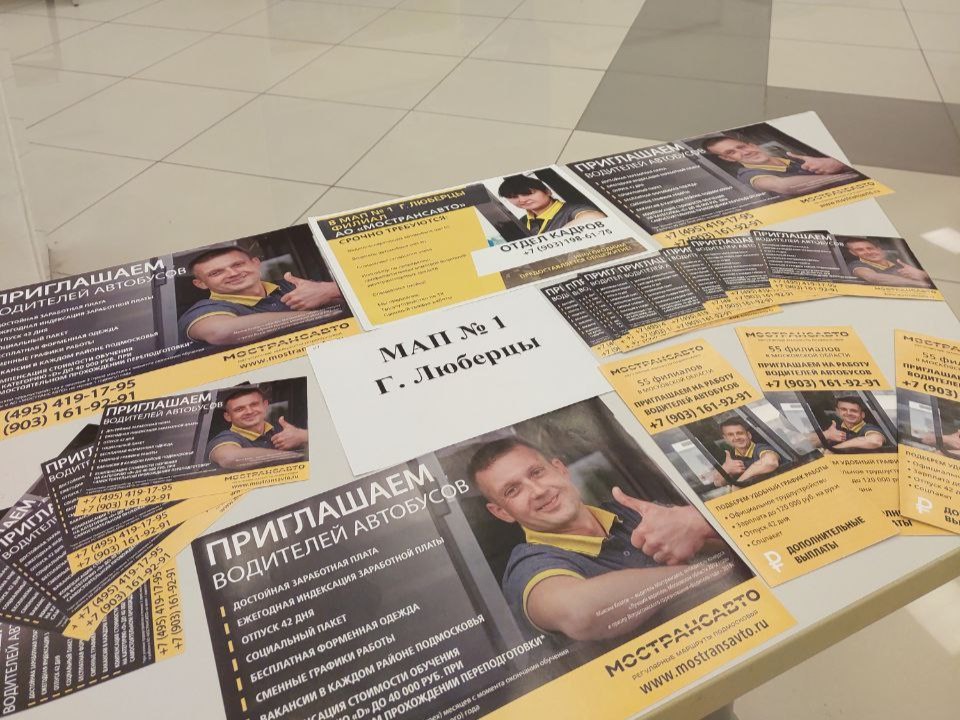 Первое собеседование назначено: почему должность контролера ОТК стала самой востребованной среди выпускников Бауманки