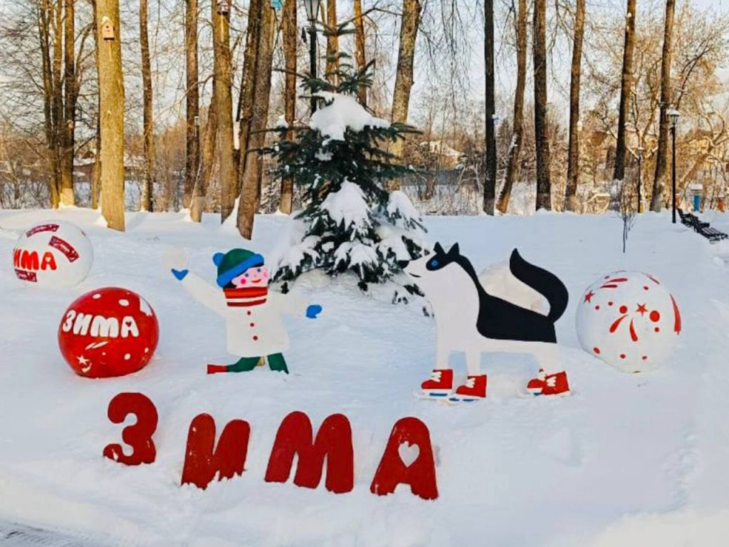 «Морозные праздники» и спортивная ходьба: в парках Талдома 18 ноября будет интересно