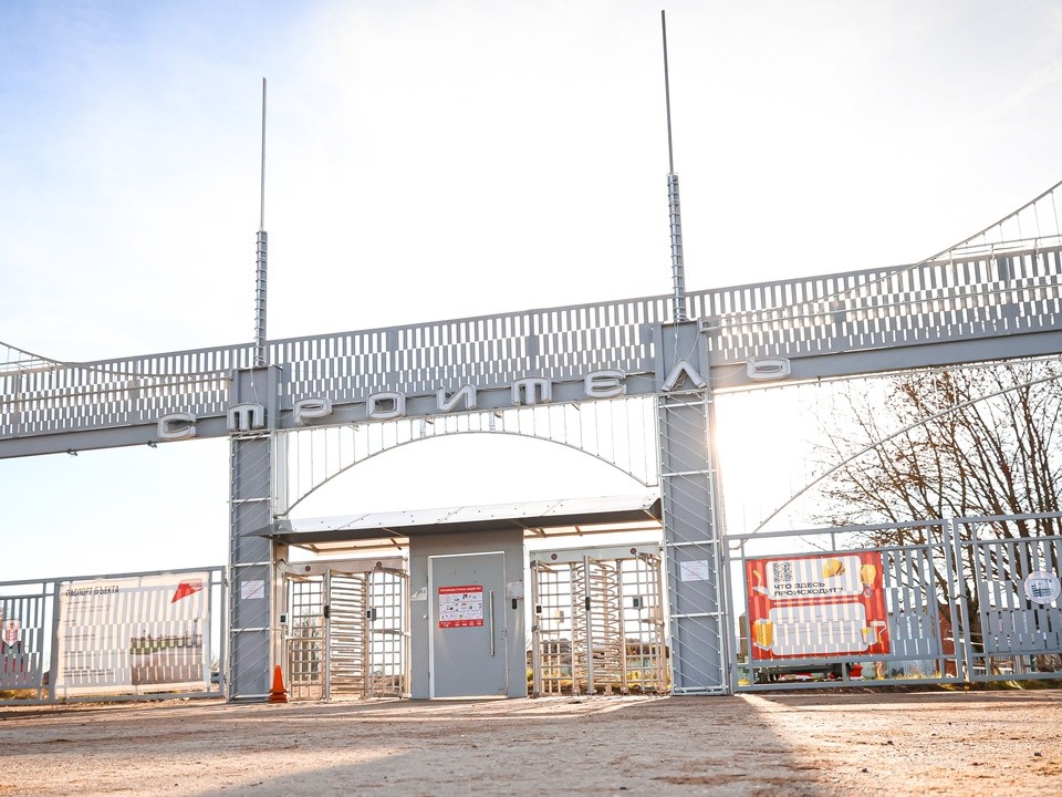 Как преобразится стадион «Строитель» после масштабной реконструкции в Клину