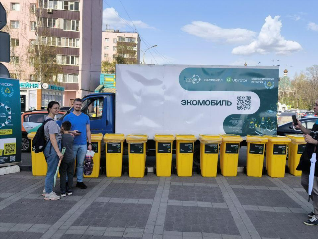 Ну а пластик начинается с бутылки: чем завершились «Экологические игры-2025» и какой бонус получили жители Подмосковья