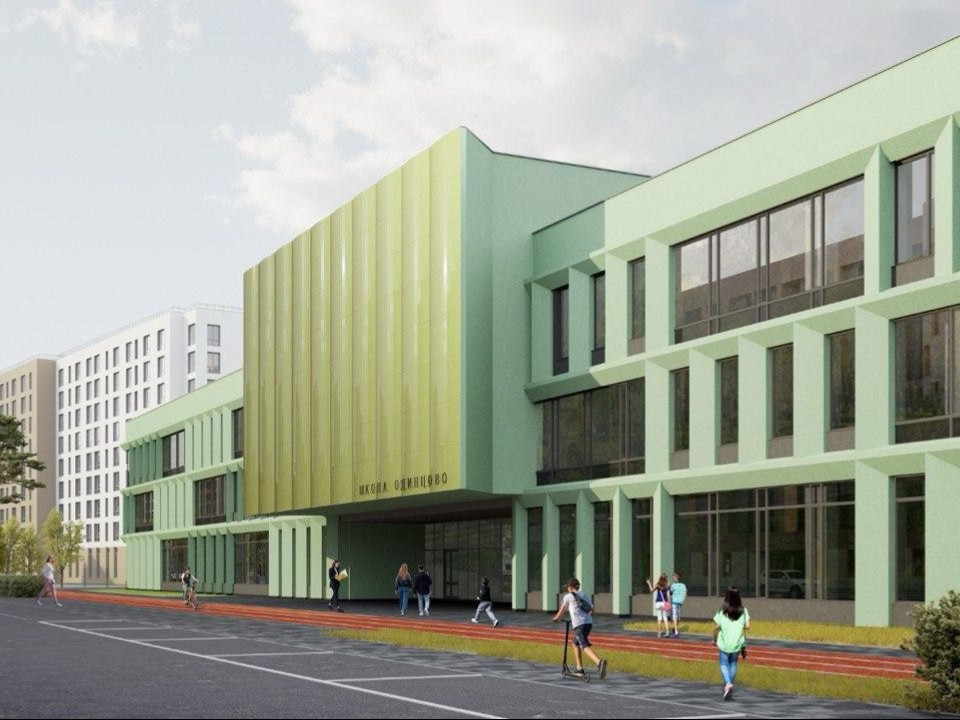 Экотропа, спорт и IT‑лаборатории: чем удивит новая школа в ЖК Одинцова на 750 мест