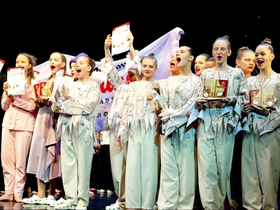 Студия танца «Экшн» завоевала награды на международном хореографическом конкурсе-фестивале