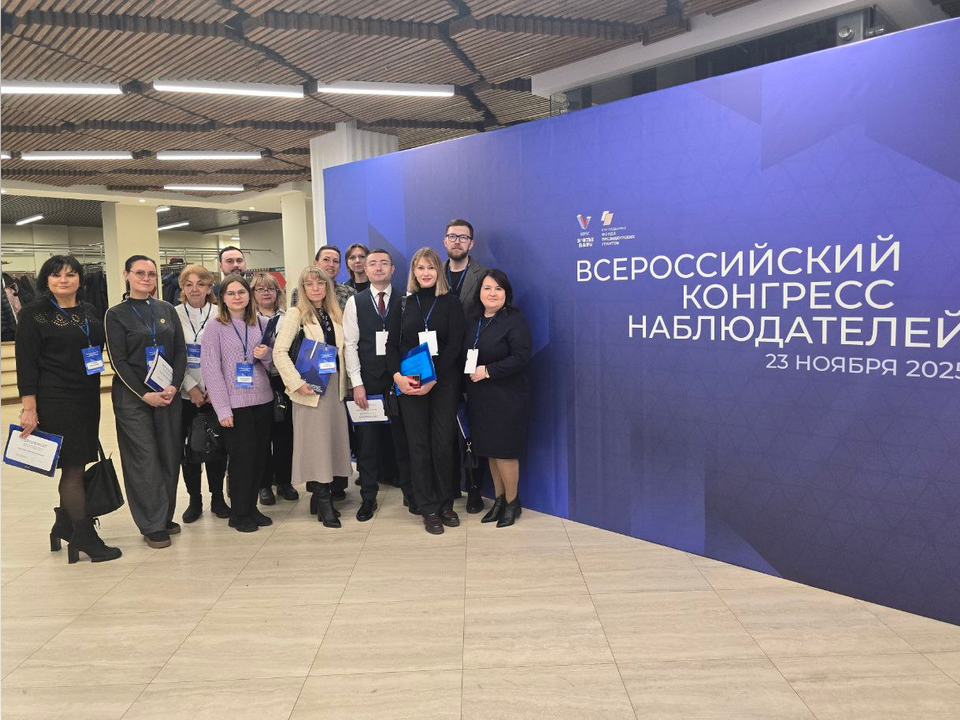 За чистые выборы: в столице собрались наблюдатели со всей России