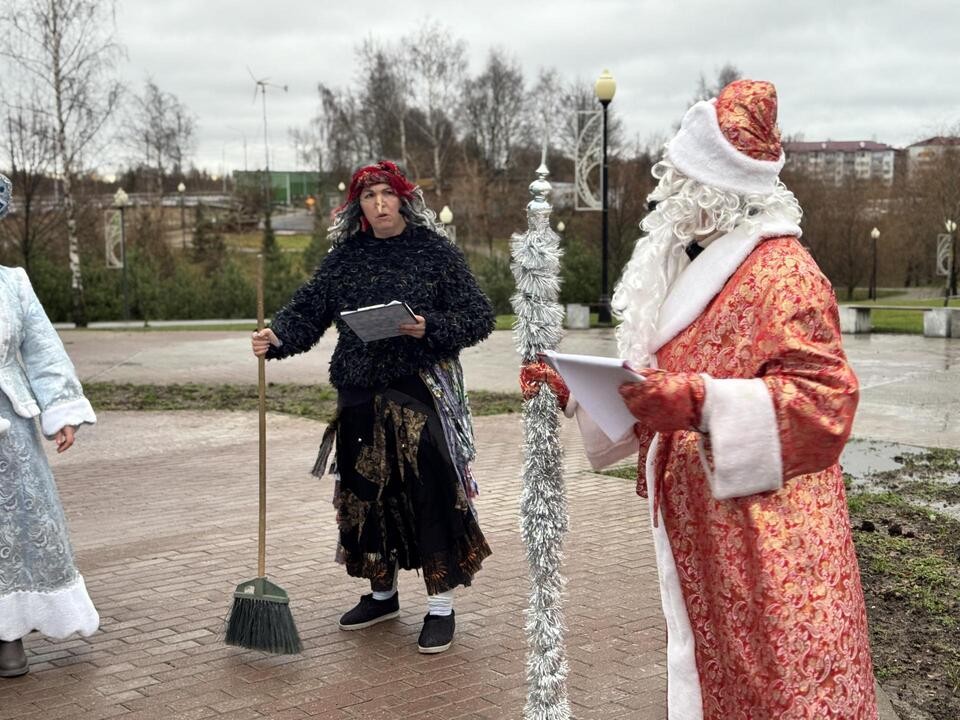 Дед Мороз из Шаховской сразился с Бабой Ягой на празднике в парке