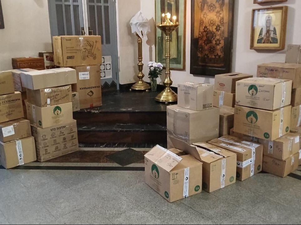 Прихожане храмов Долгопрудного собрали три тонны гуманитарной помощи для бойцов СВО